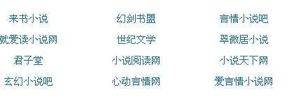 捅主任的日常溏心