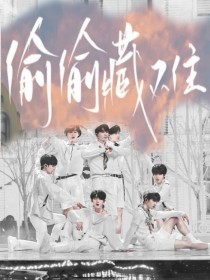 秋霞欧尚伊甸园