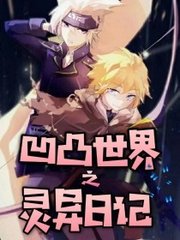 厨房play水果肉黄瓜